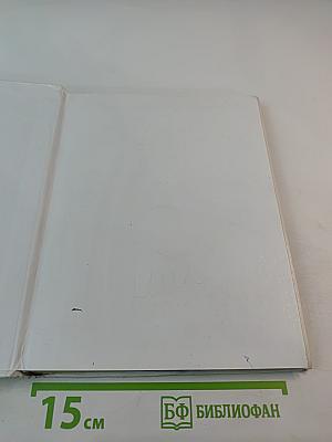 Основы безопасности жизнедеятельности для 6 класса