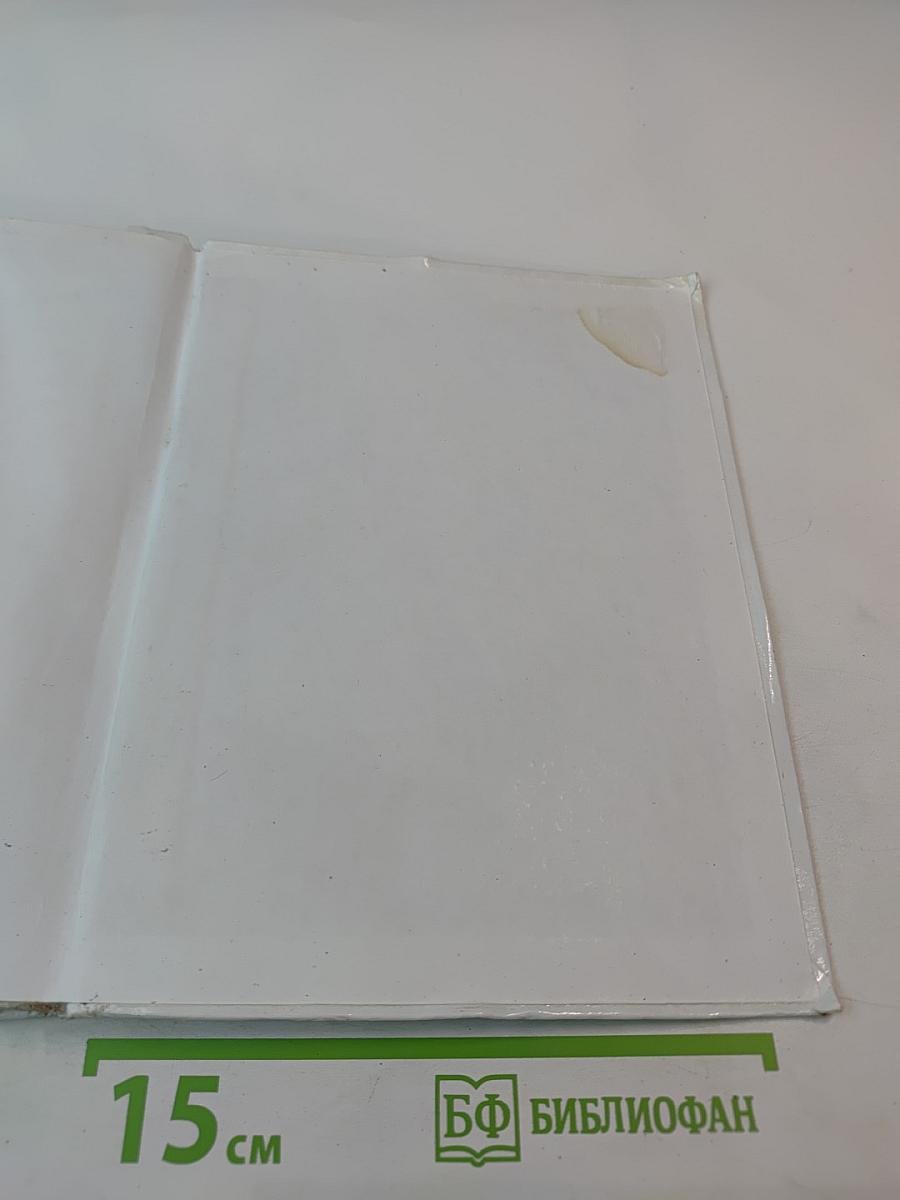 Основы безопасности жизнедеятельности для 6 класса