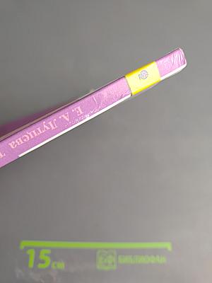 Технология 3 класс