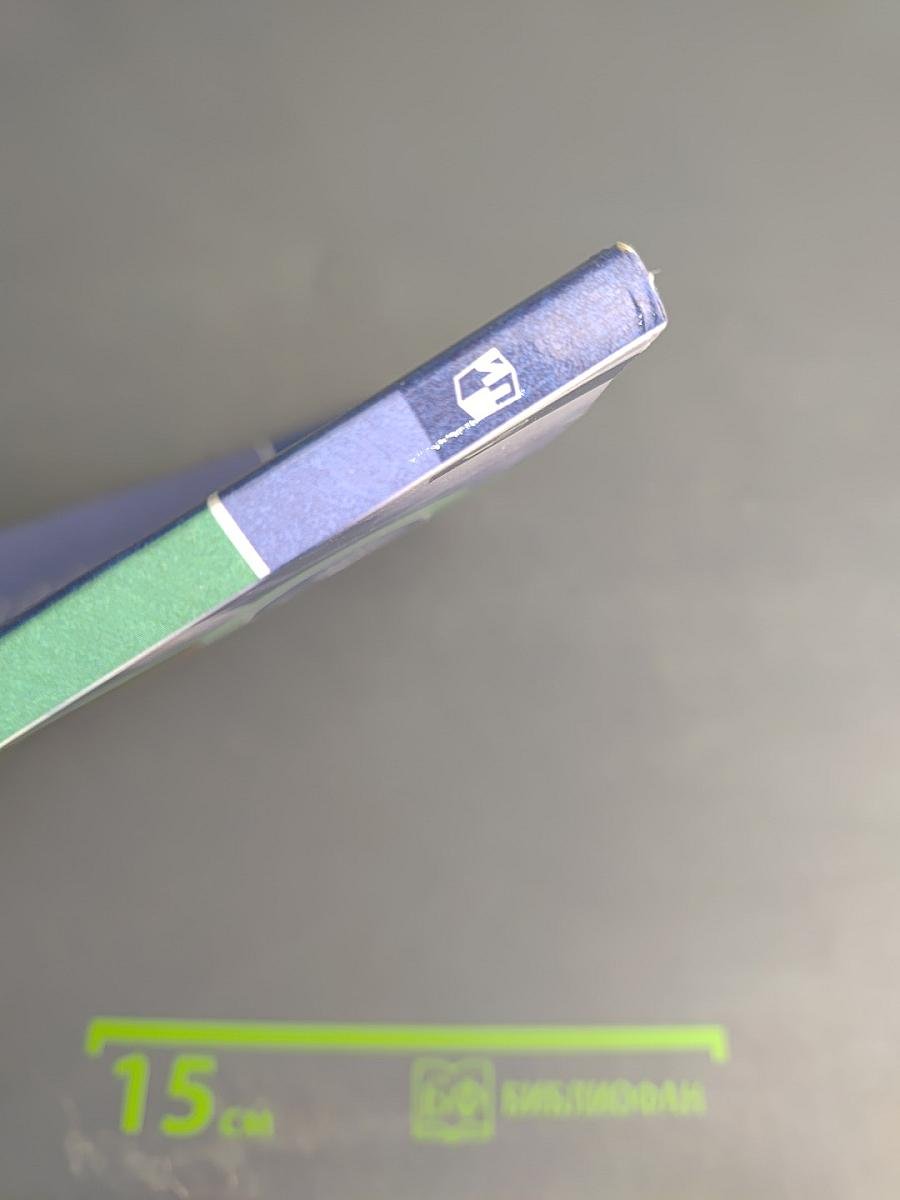 Основы православной культуры 4 класс