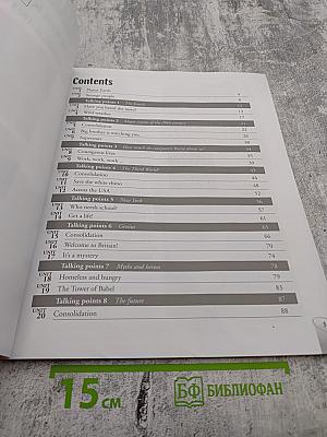 Prospects workbook upper-intermediate