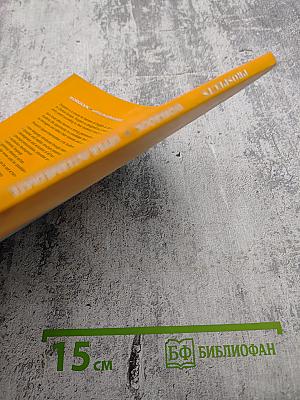 Prospects workbook upper-intermediate