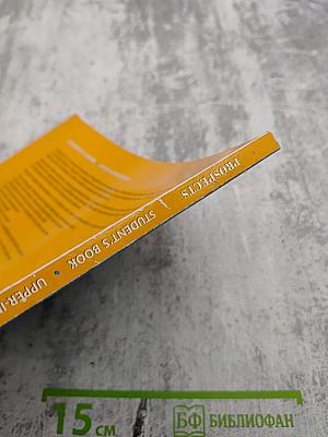 Prospects Student's Book Upper-Intermediate