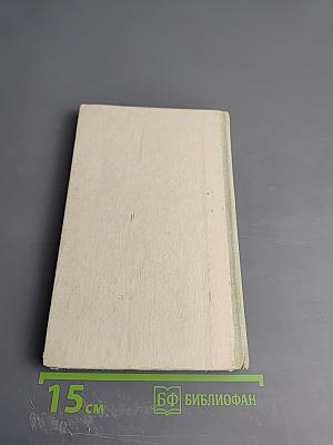 Алгебра 9. Учебник для 9 класса общеобразовательных учреждений