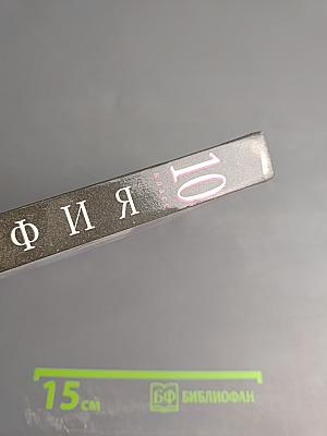 География. Население и хозяйство мира. 10 класс