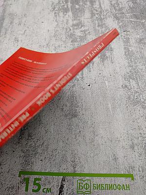 Prospects student's book pre-intermediate