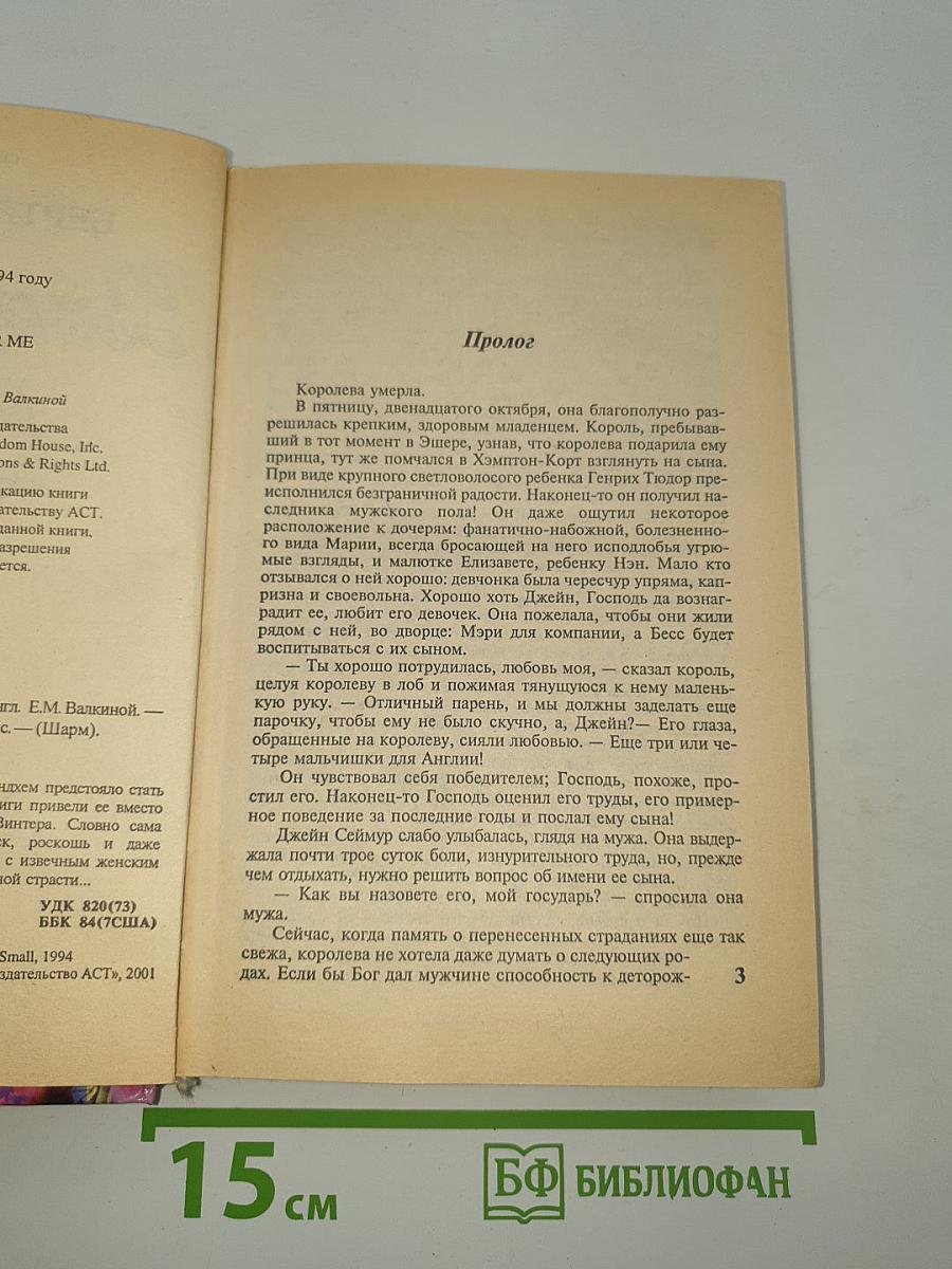 Вспомни меня, любовь