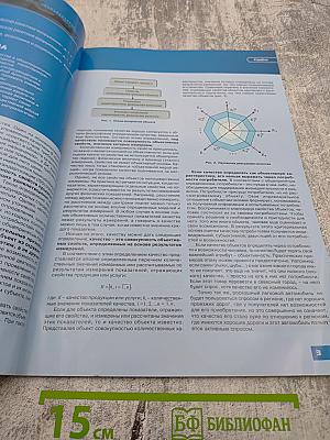 Морская радиоэлектроника. Корабли и вооружение и специальная техника. №2 (32) Июнь 2010