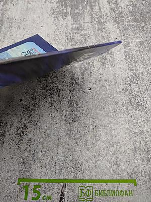 Морская радиоэлектроника. Корабли и вооружение и специальная техника. №2 (32) Июнь 2010