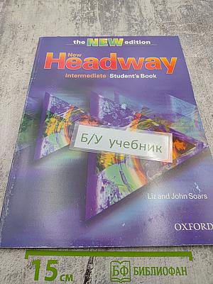 New Headway Intermediate Student's Book the NEW edition