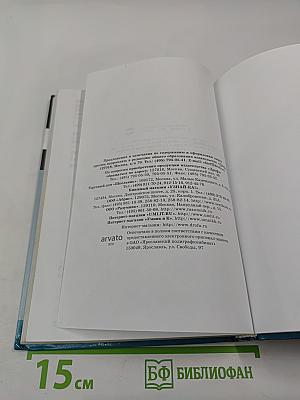 Основы безопасности жизнедеятельности 8 класс