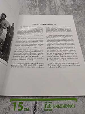 Painting & Drawing Society Kirkense Plein-Air