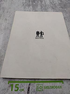 Painting & Drawing Society Kirkense Plein-Air