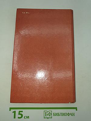 Народные русские сказки