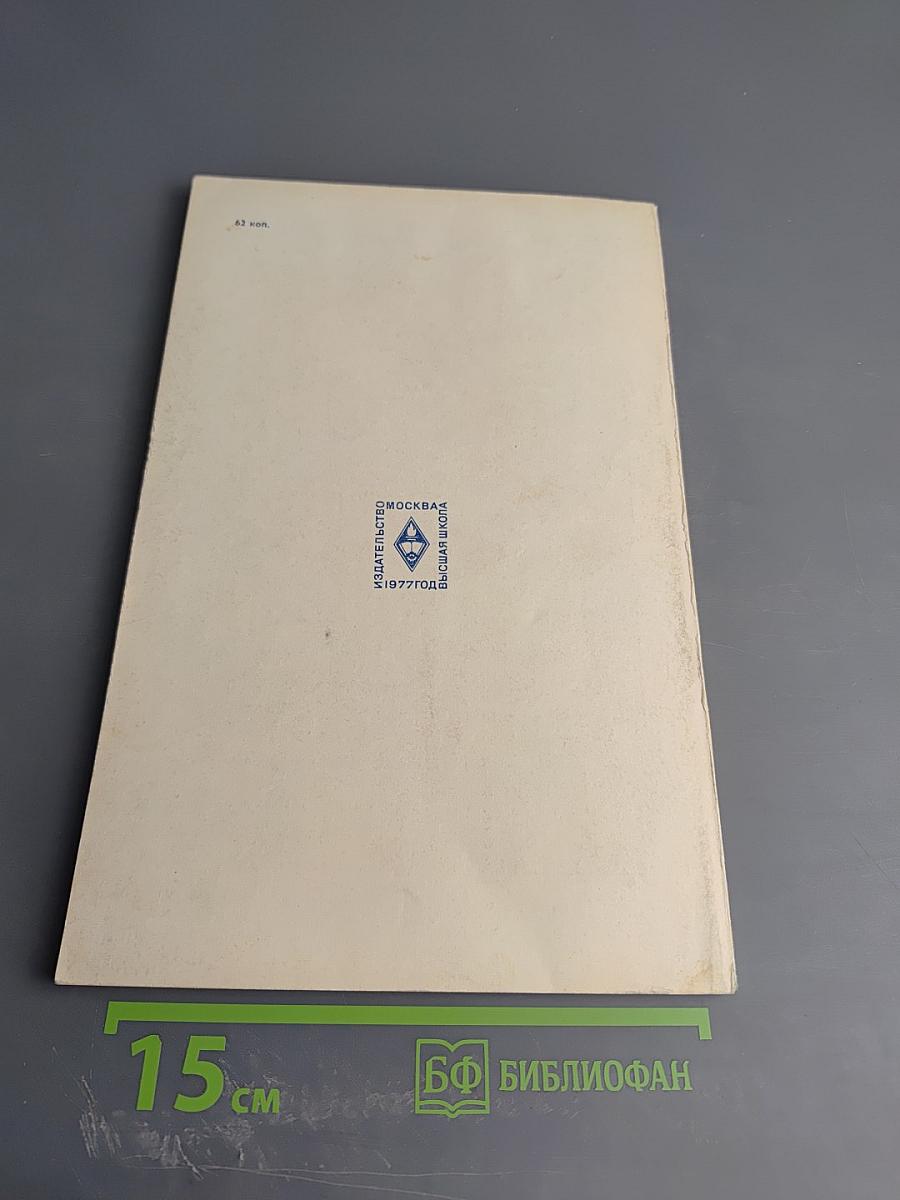 Производственные здания