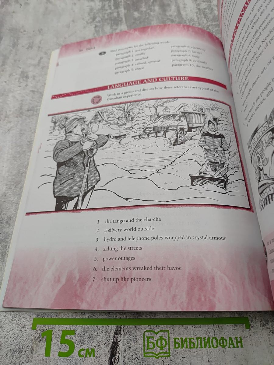 Canadian Concepts. Second Edition. Book 6