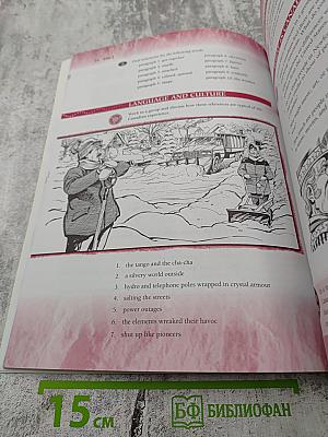 Canadian Concepts. Second Edition. Book 6