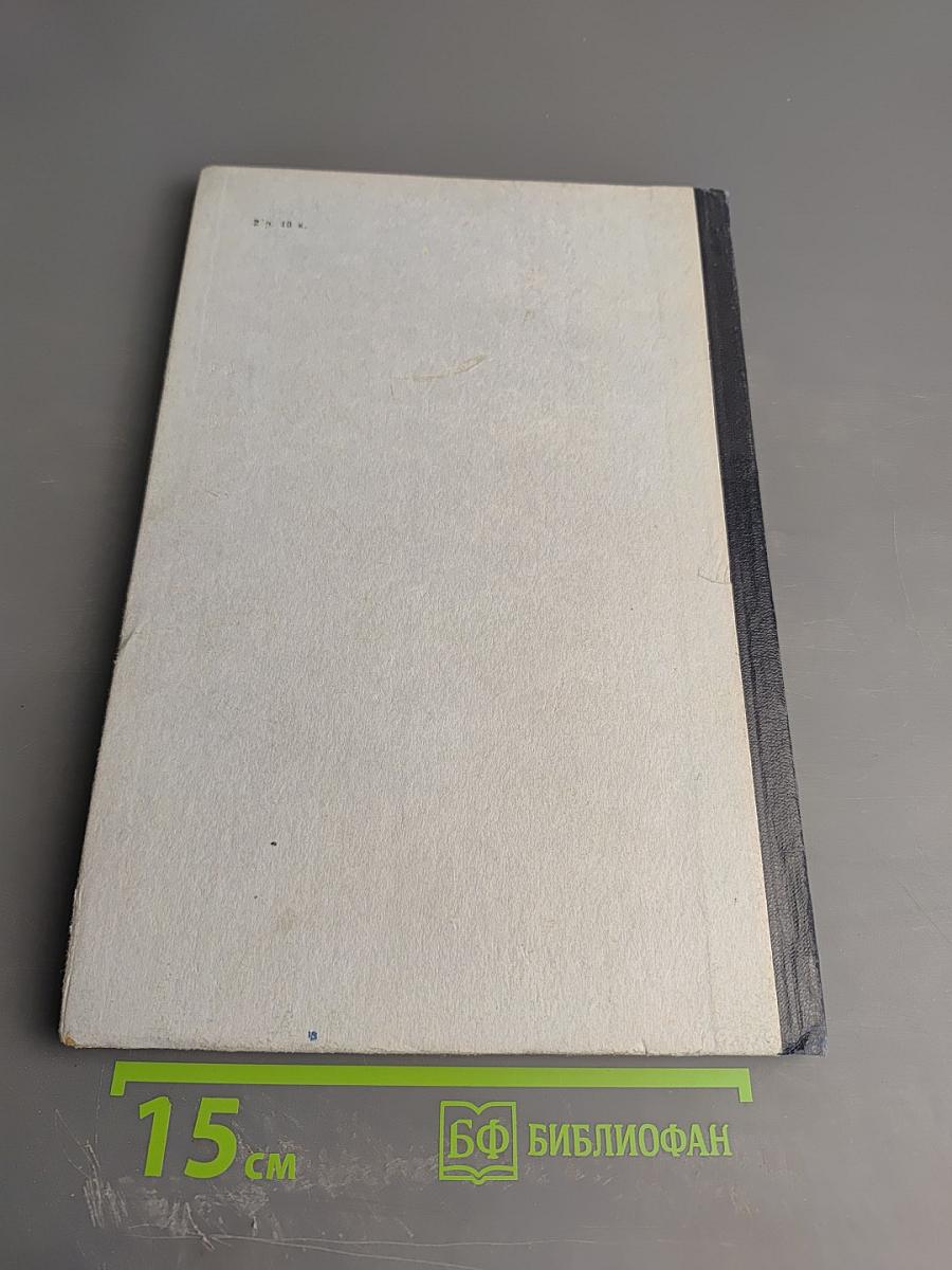 Использование материалов космических съемок при региональных геологических исследованиях (Методические рекомендации)