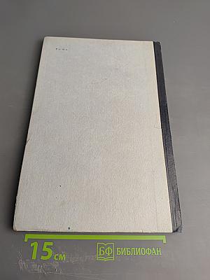 Использование материалов космических съемок при региональных геологических исследованиях (Методические рекомендации)