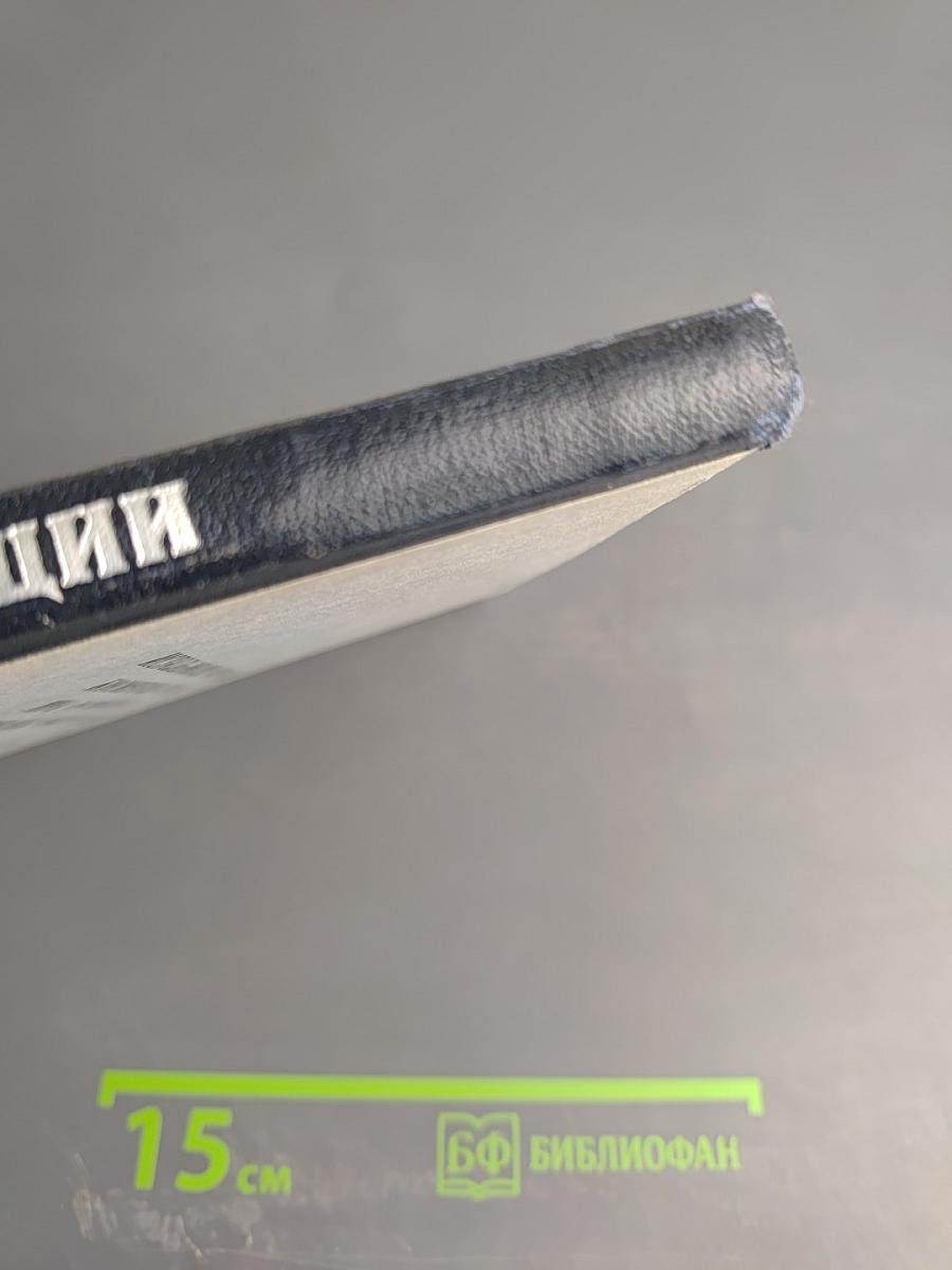 Использование материалов космических съемок при региональных геологических исследованиях (Методические рекомендации)