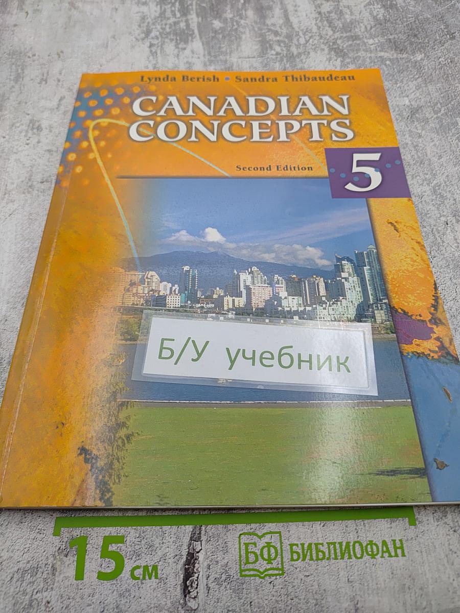 Canadian Concepts, Second Edition, Book 5