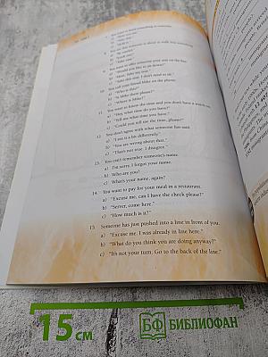 Canadian Concepts, Second Edition, Book 5