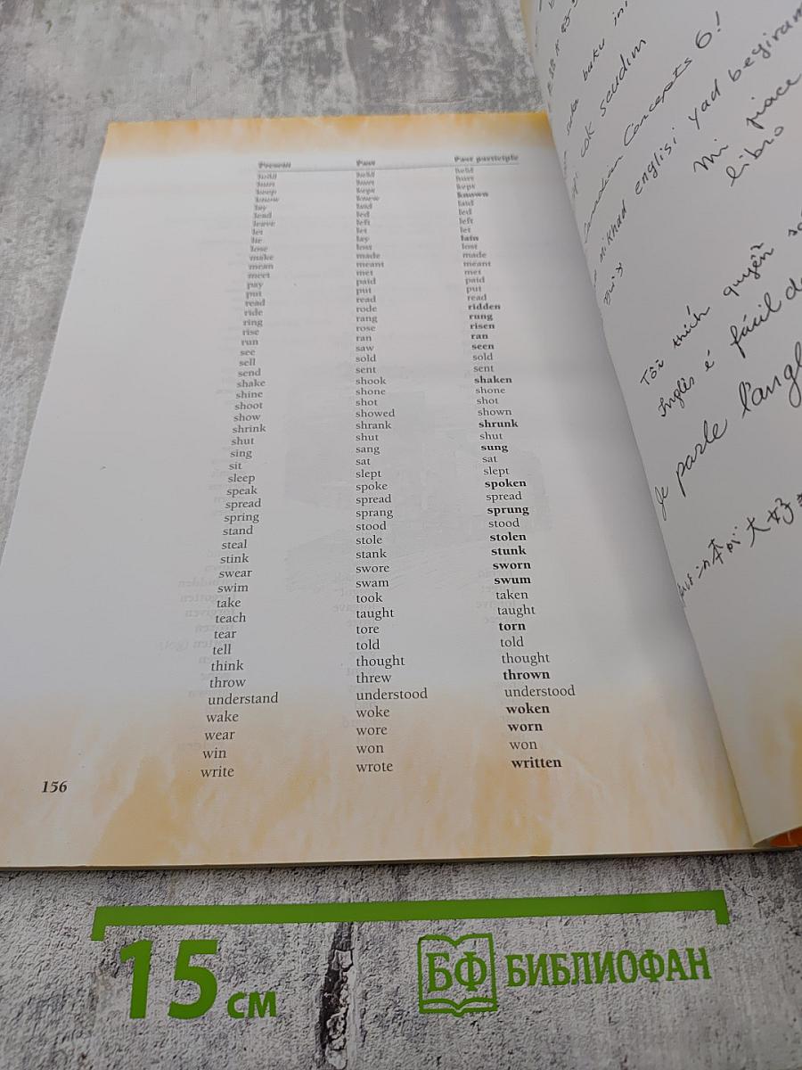 Canadian Concepts, Second Edition, Book 5