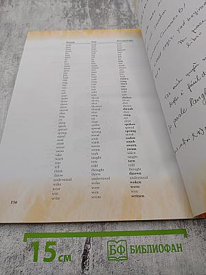 Canadian Concepts, Second Edition, Book 5