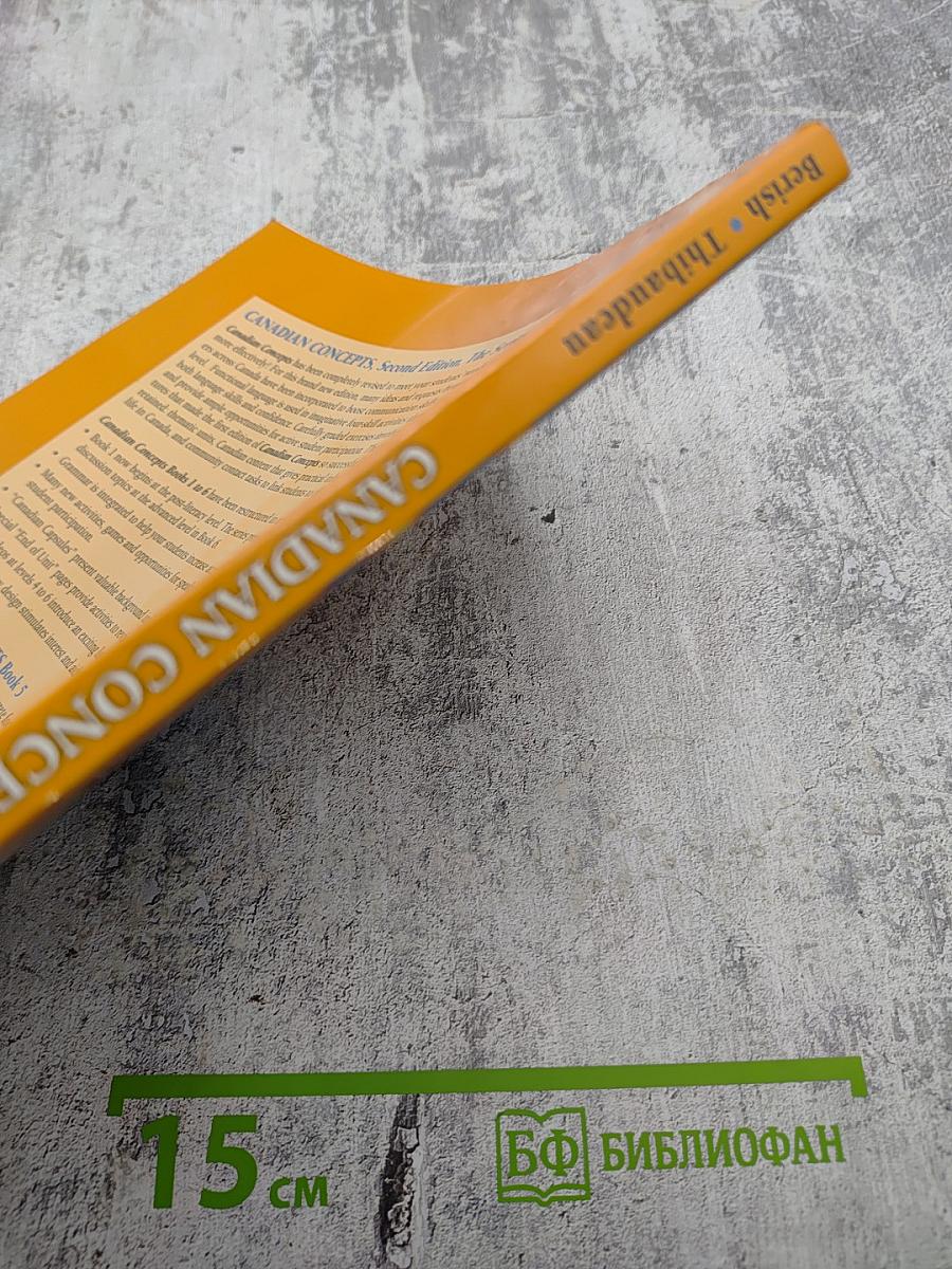 Canadian Concepts, Second Edition, Book 5