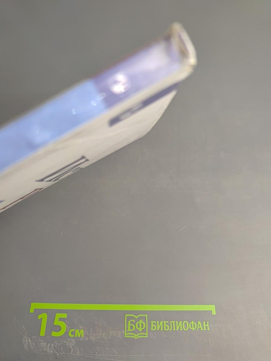 История России 7 класс Часть 1