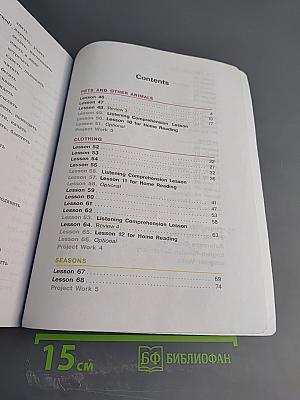 Английский язык. 3 класс. Часть 2. Student's Book