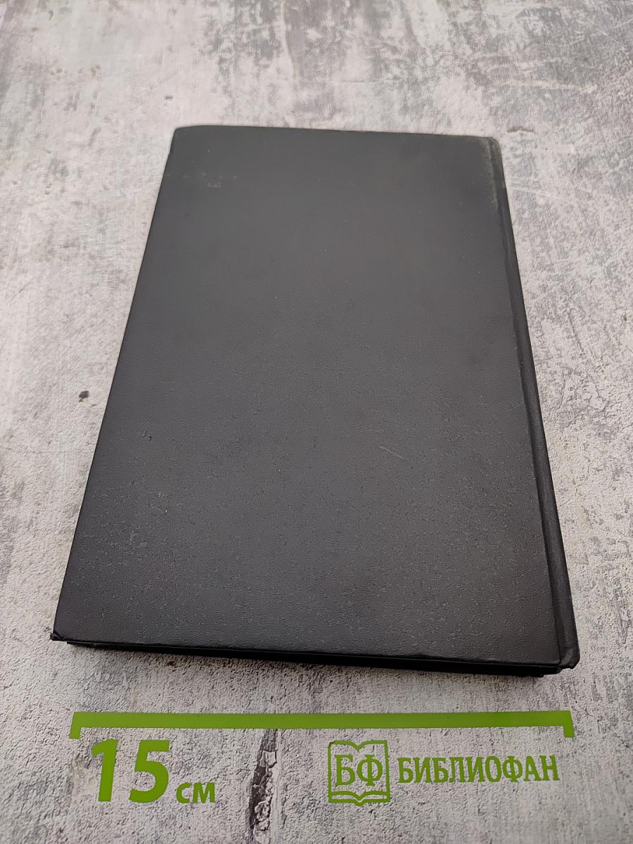 Собрание сочинений в шести томах. Том 6. Необыкновенные приключения, Властелин мира, Плавучий остров, Флаг Родины