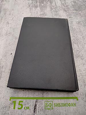 Собрание сочинений в шести томах. Том 6. Необыкновенные приключения, Властелин мира, Плавучий остров, Флаг Родины