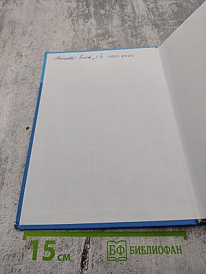 Информатика, учебник для 5 класса, 6-е издание