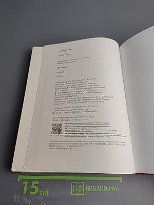 Биология 9 класс