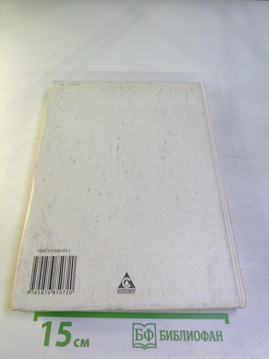 Учимся думать о себе и о других