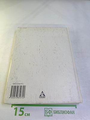 Учимся думать о себе и о других