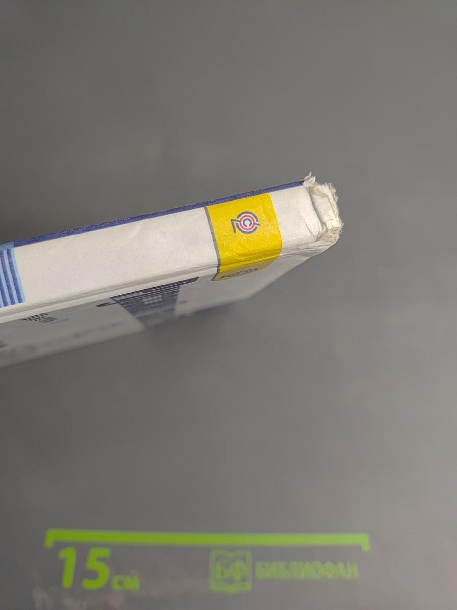 Русский язык 5 класс Часть 1