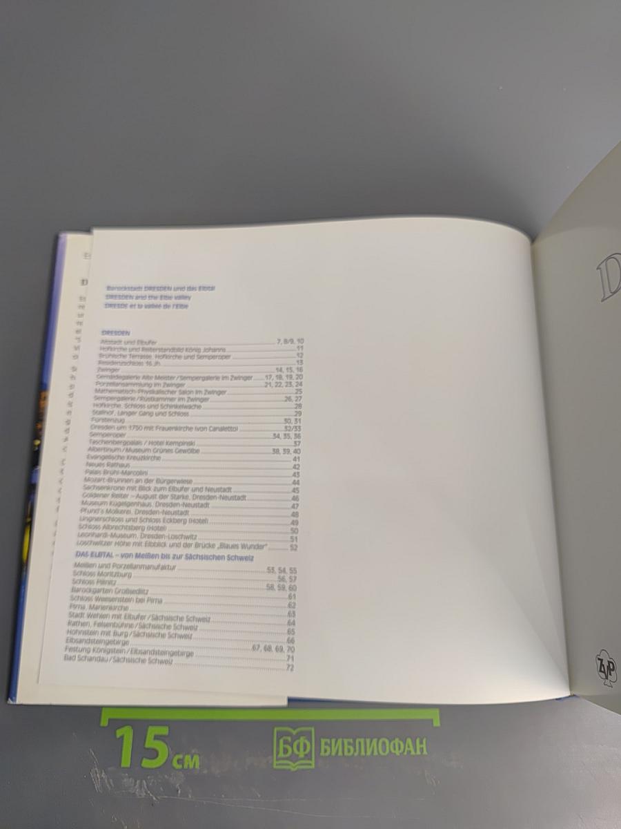 Barockstadt DRESDEN und das Elbtal