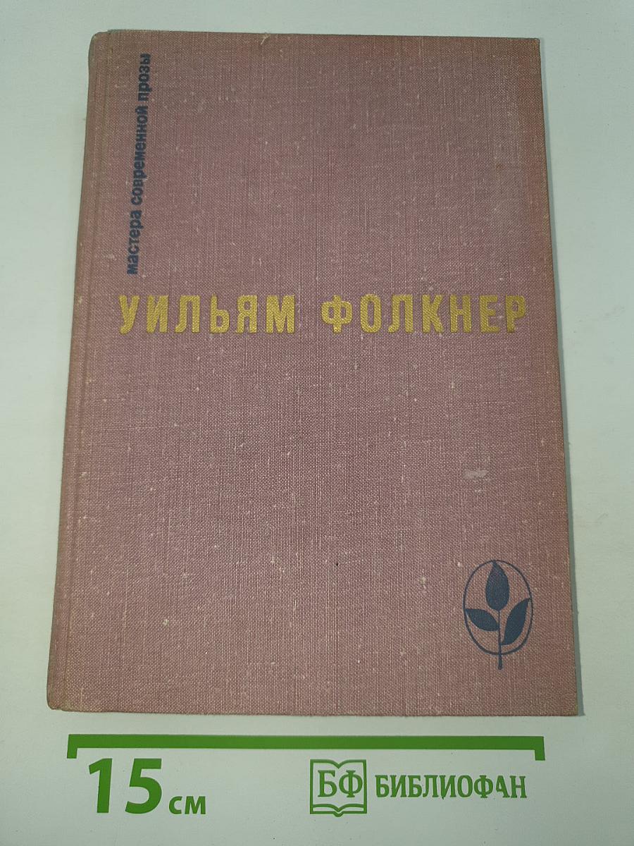 Избранное