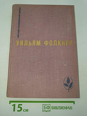 Избранное