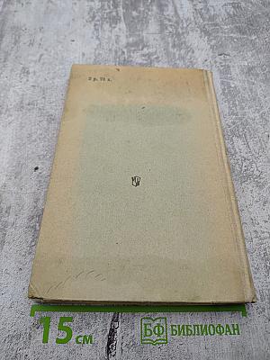 Школьный грамматико-орфографический словарь русского языка