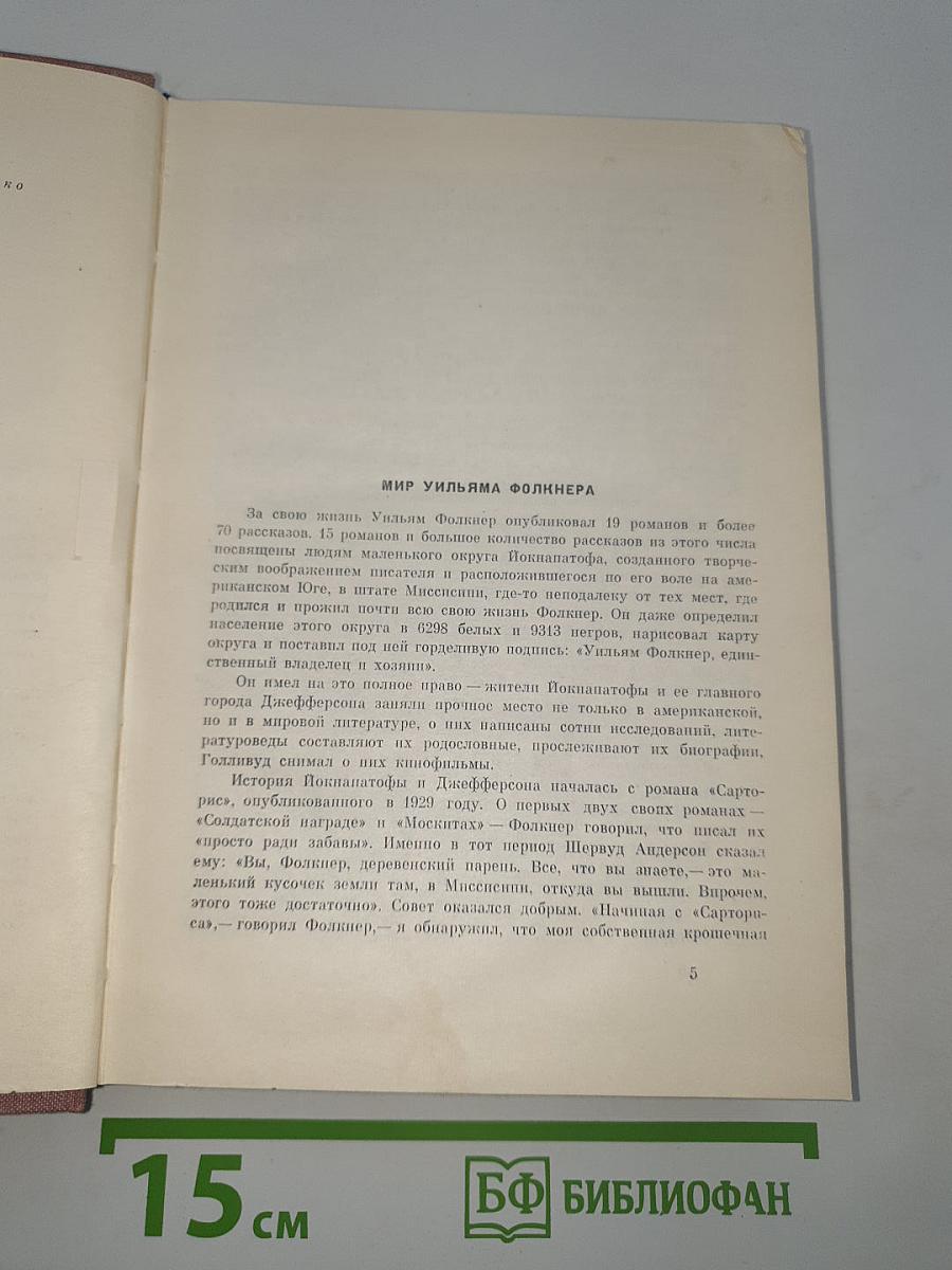 Избранное