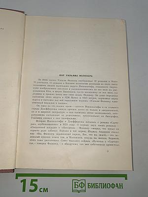 Избранное