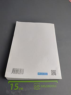 География. Землеведение. 5-6 класс