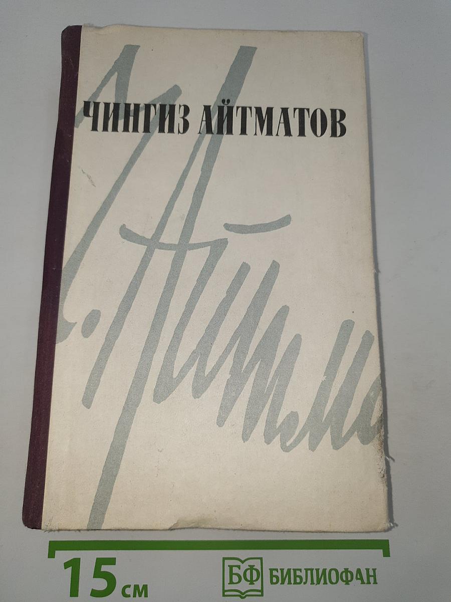 Повести и рассказы