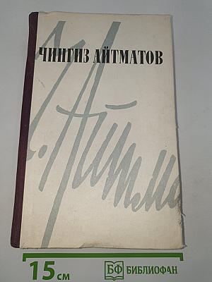 Повести и рассказы