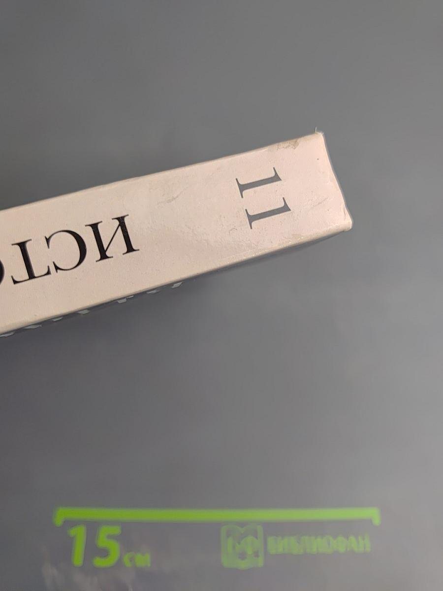 История России 11 класс