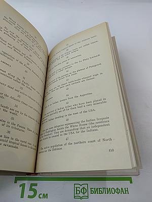 Смотри, слушай, учись