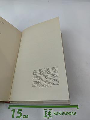 Смотри, слушай, учись